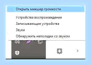 В компьютере нет звука