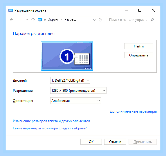 В настройках нет моего разрешения экрана () В настройках нет моего разрешения экрана