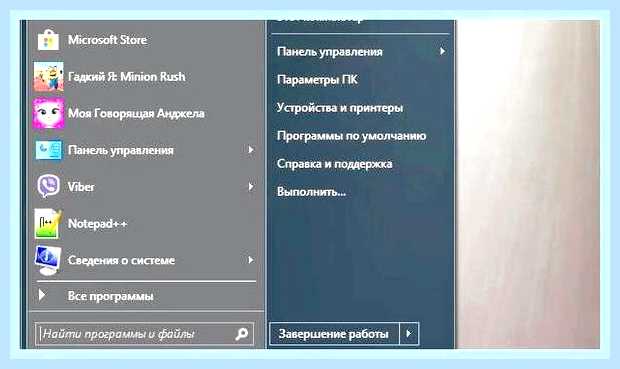 В настройках нет моего разрешения экрана () В настройках нет моего разрешения экрана