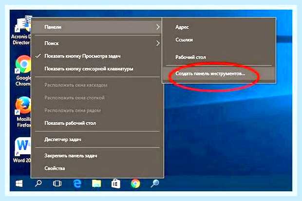 В windows 10 не работает панель задач () В windows 10 не работает панель задач