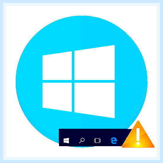 В windows 10 не работает панель задач () В windows 10 не работает панель задач