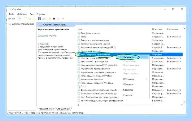В windows 10 не работает панель задач () В windows 10 не работает панель задач