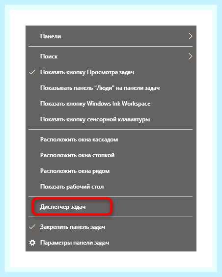В windows 10 не работает панель задач () В windows 10 не работает панель задач
