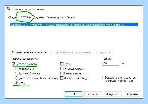 В windows 10 не работает панель задач () В windows 10 не работает панель задач