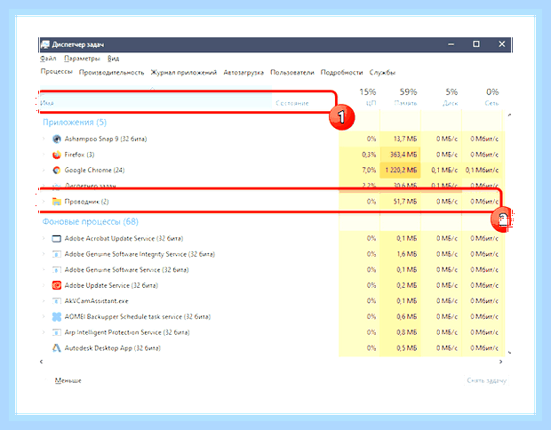 В windows 10 не работает панель задач () В windows 10 не работает панель задач