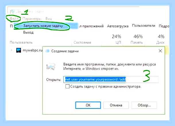 В windows 10 не работает панель задач () В windows 10 не работает панель задач