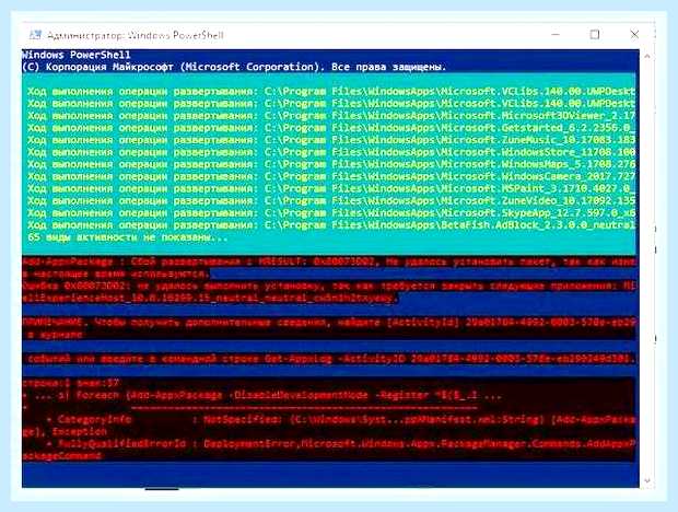 В windows 10 не работает панель задач () В windows 10 не работает панель задач