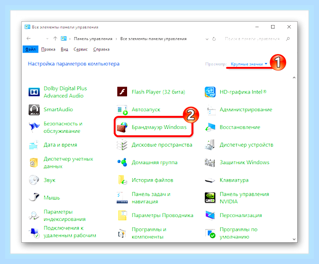 В windows 10 не работает панель задач () В windows 10 не работает панель задач