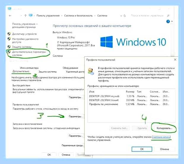 В windows 10 не работает панель задач () В windows 10 не работает панель задач