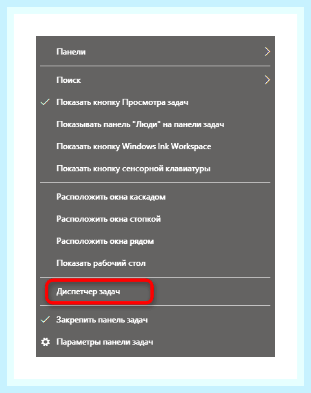 В windows 10 не работает панель задач () В windows 10 не работает панель задач