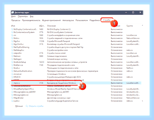 В windows 10 не работает панель задач () В windows 10 не работает панель задач