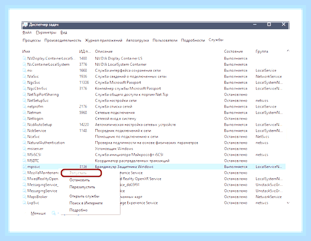 В windows 10 не работает панель задач () В windows 10 не работает панель задач