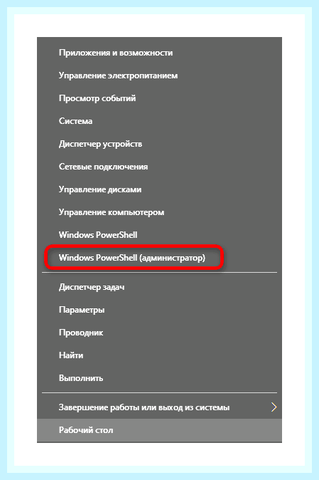 В windows 10 не работает панель задач () В windows 10 не работает панель задач