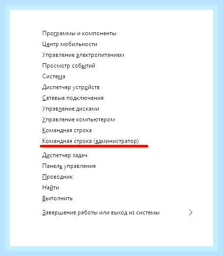 В windows 10 не работает панель задач () В windows 10 не работает панель задач