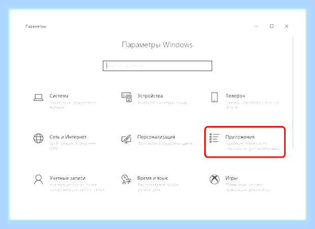 В windows 10 не работает панель задач () В windows 10 не работает панель задач