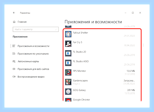 В windows 10 не работает панель задач () В windows 10 не работает панель задач