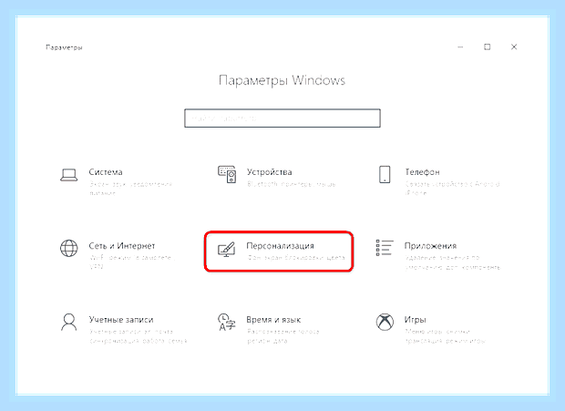 В windows 10 не работает панель задач () В windows 10 не работает панель задач