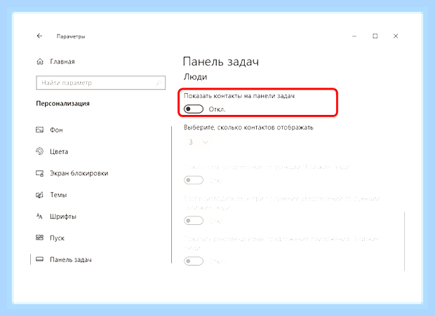 В windows 10 не работает панель задач () В windows 10 не работает панель задач