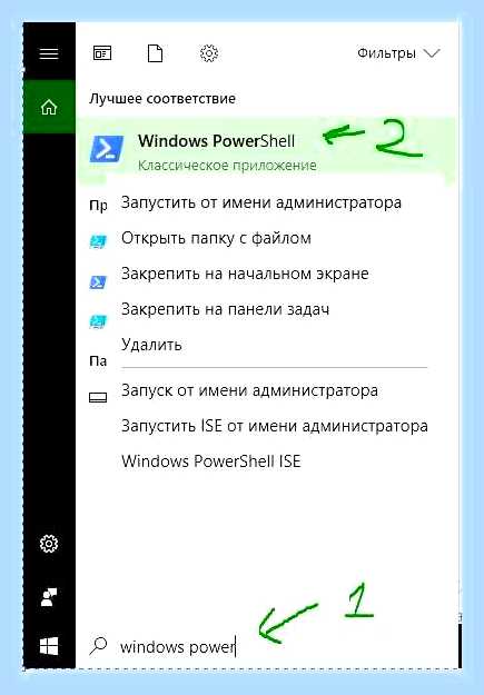 В windows 10 не работает панель задач () В windows 10 не работает панель задач