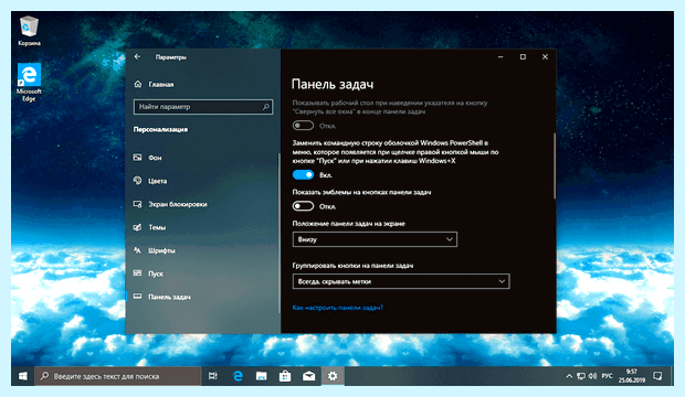 В windows 10 не работает панель задач ненужные драйвера В windows 10 не работает панель задач ненужные драйвера