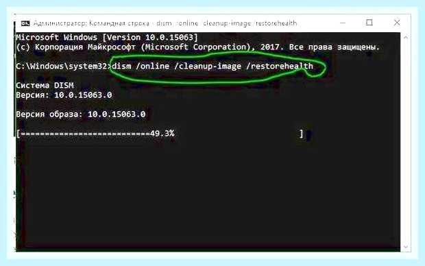 В windows 10 не работает панель задач () В windows 10 не работает панель задач