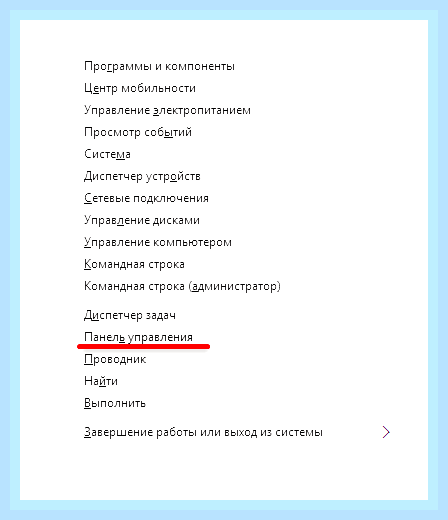 В windows 10 не работает панель задач () В windows 10 не работает панель задач
