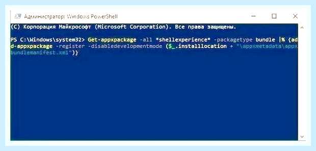 В windows 10 не работает панель задач () В windows 10 не работает панель задач