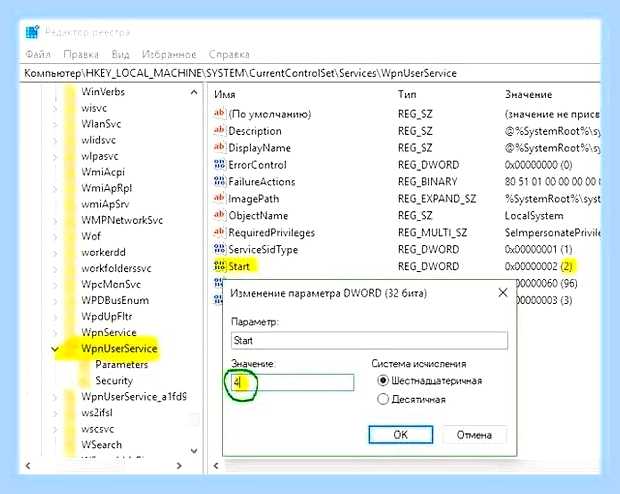 В windows 10 не работает панель задач () В windows 10 не работает панель задач