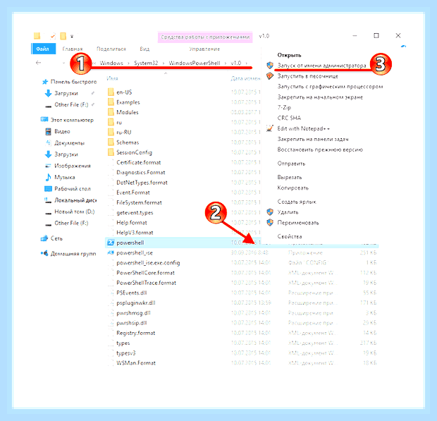 В windows 10 не работает панель задач () В windows 10 не работает панель задач