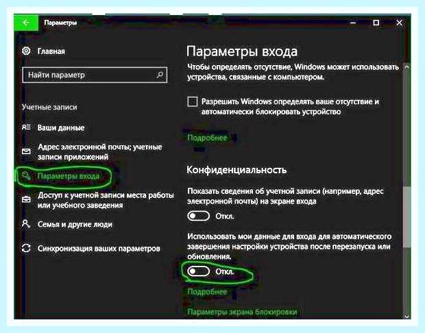 В windows 10 не работает панель задач () В windows 10 не работает панель задач