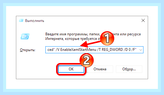 В windows 10 не работает панель задач () В windows 10 не работает панель задач