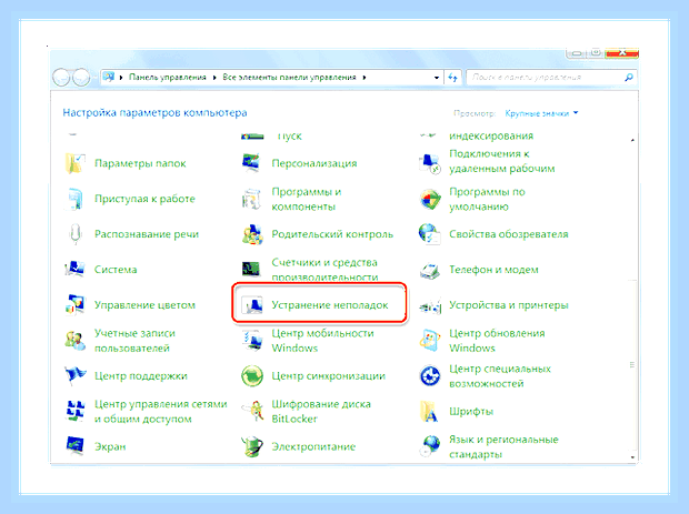 В windows 7 не работает звук () В windows 7 не работает звук