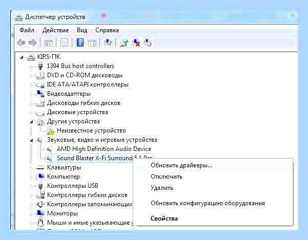 В windows 7 не работает звук () В windows 7 не работает звук