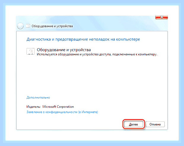 В windows 7 не работает звук () В windows 7 не работает звук