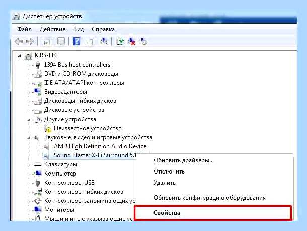 В windows 7 не работает звук () В windows 7 не работает звук