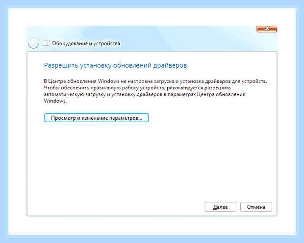 В windows 7 не работает звук () В windows 7 не работает звук