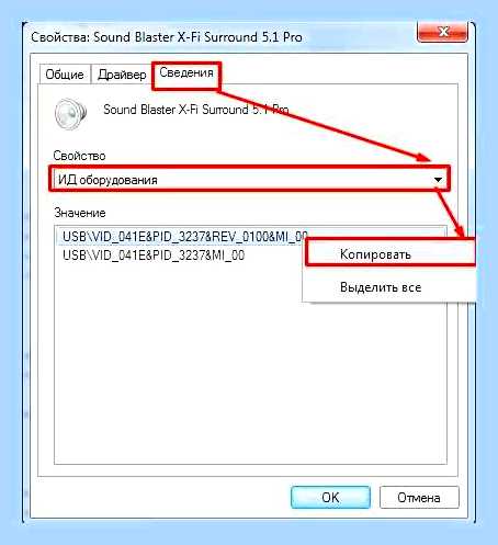 В windows 7 не работает звук () В windows 7 не работает звук