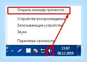 В windows 7 не работает звук () В windows 7 не работает звук