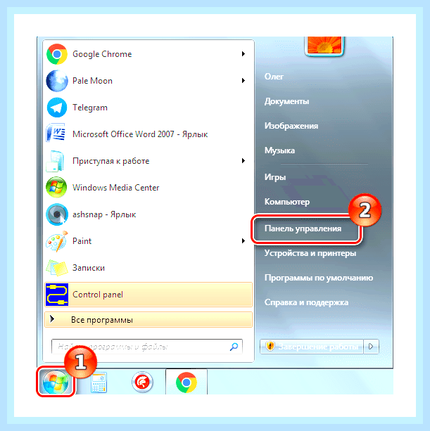 В windows 7 не работает звук () В windows 7 не работает звук