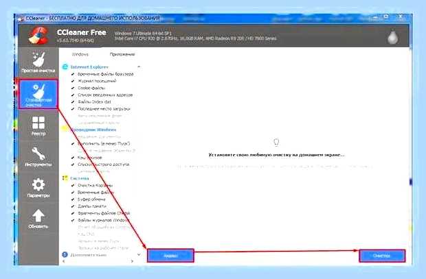 В windows 7 не работает звук () В windows 7 не работает звук