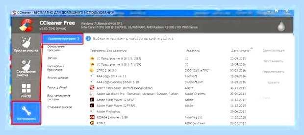 В windows 7 не работает звук () В windows 7 не работает звук