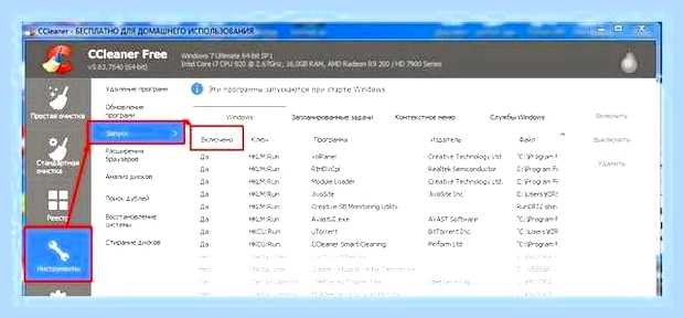 В windows 7 не работает звук () В windows 7 не работает звук