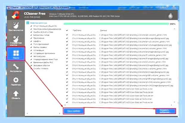 В windows 7 не работает звук () В windows 7 не работает звук