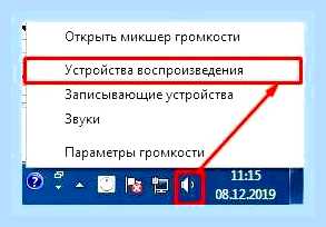 В windows 7 не работает звук () В windows 7 не работает звук