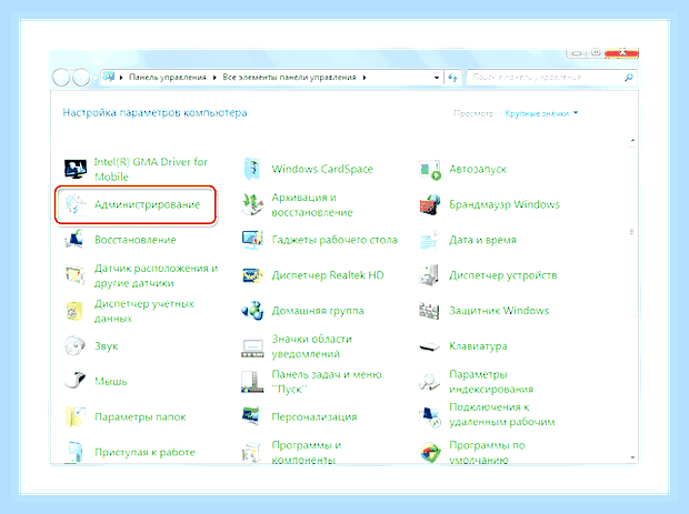 В windows 7 не работает звук () В windows 7 не работает звук