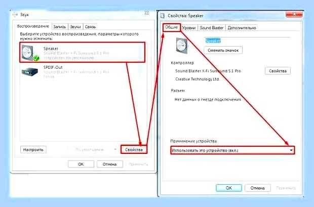 В windows 7 не работает звук () В windows 7 не работает звук