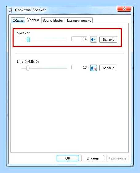 В windows 7 не работает звук () В windows 7 не работает звук