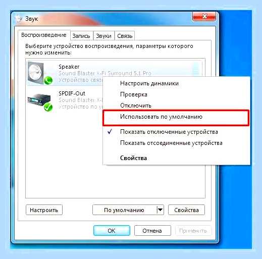 В windows 7 не работает звук () В windows 7 не работает звук
