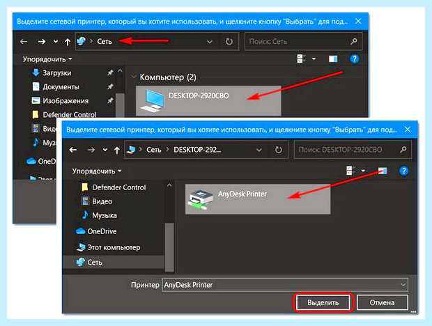 Windows 10 принтер в локальной сети