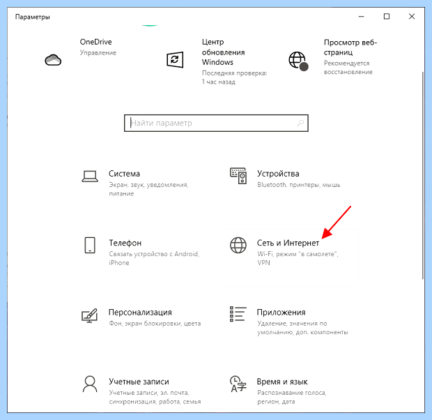 Windows 10 принтер в локальной сети